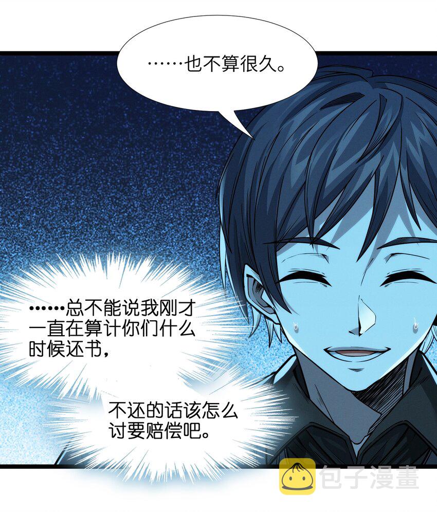 037 这就是我的决定101