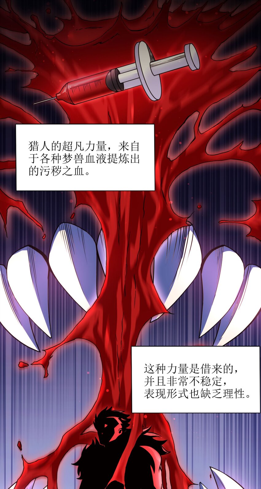 029 我开解人很有一手的66