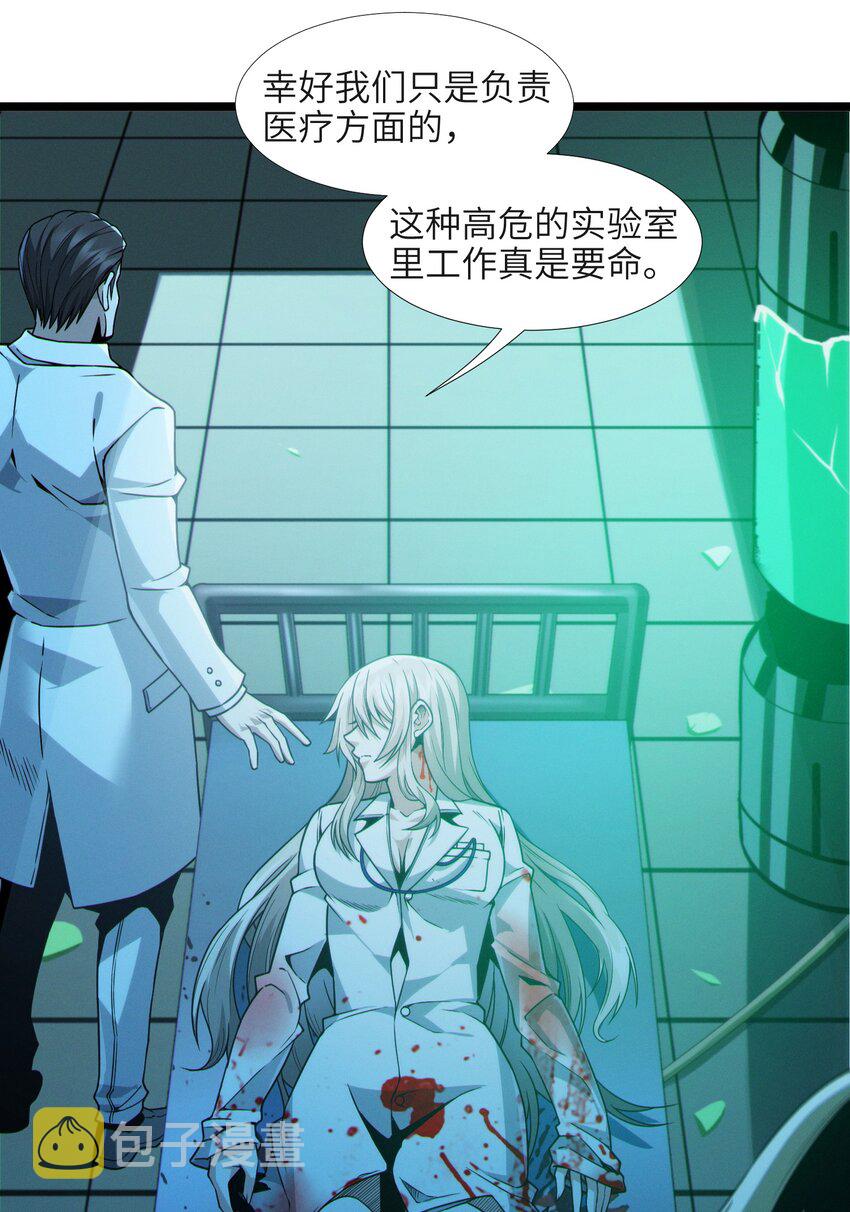 064 逃离3
