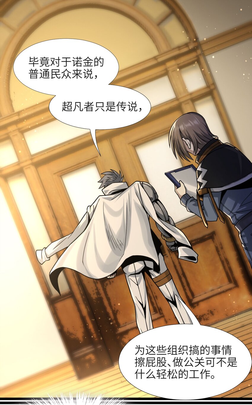033 移交申请57