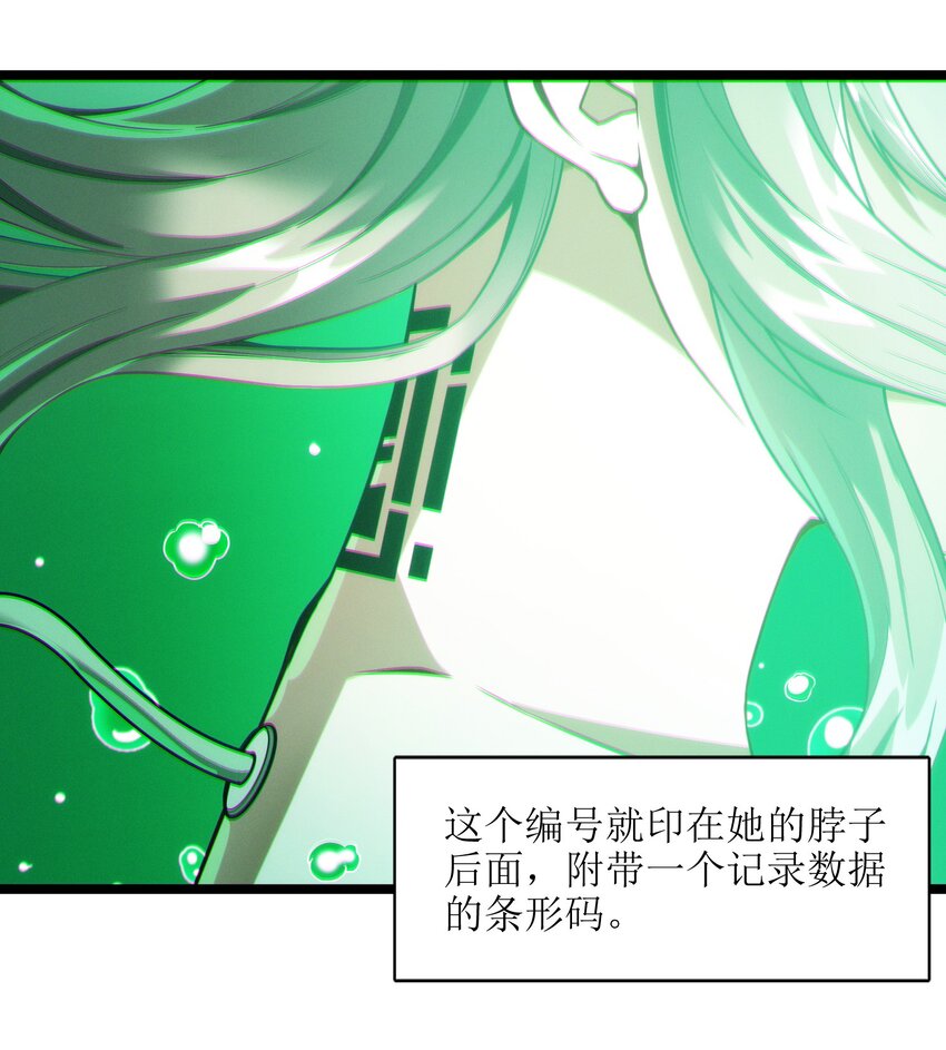 064 逃离33