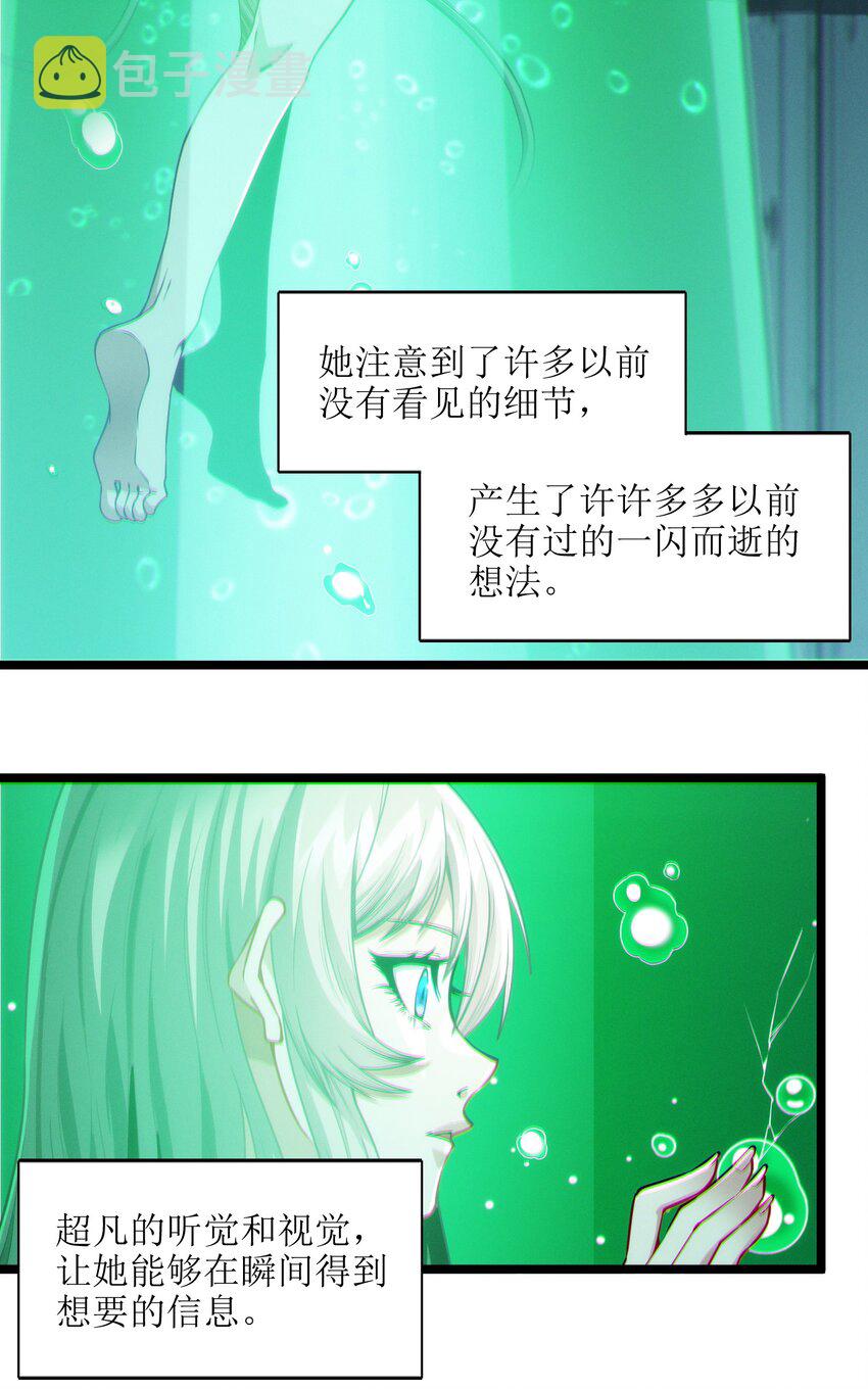 064 逃离39