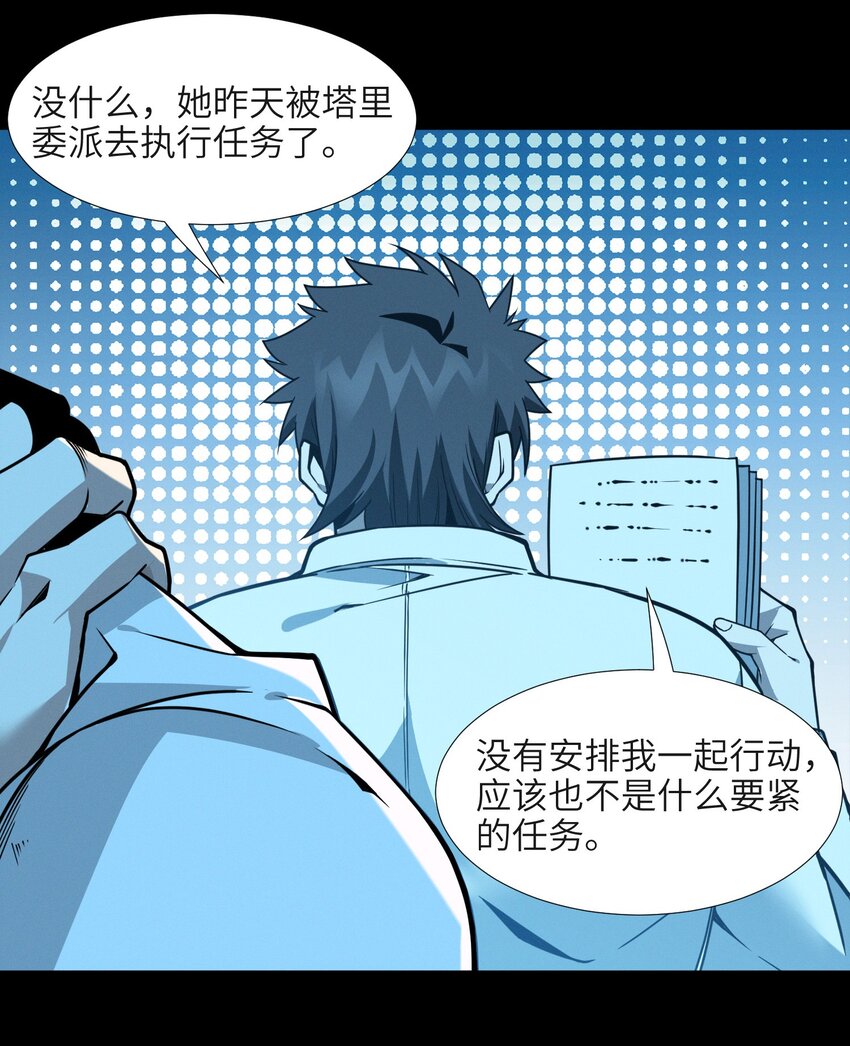 057 安葬39