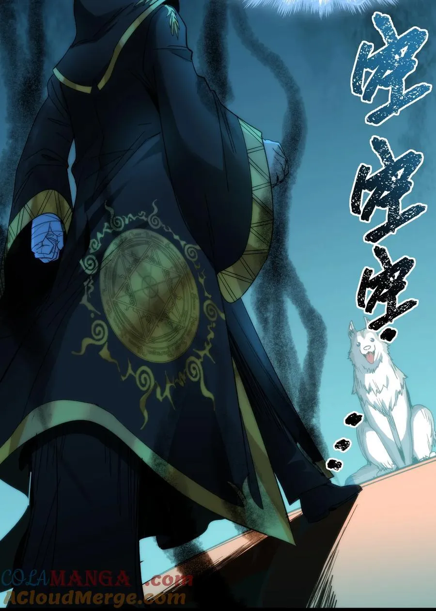 122 神兽凶猛（上）33