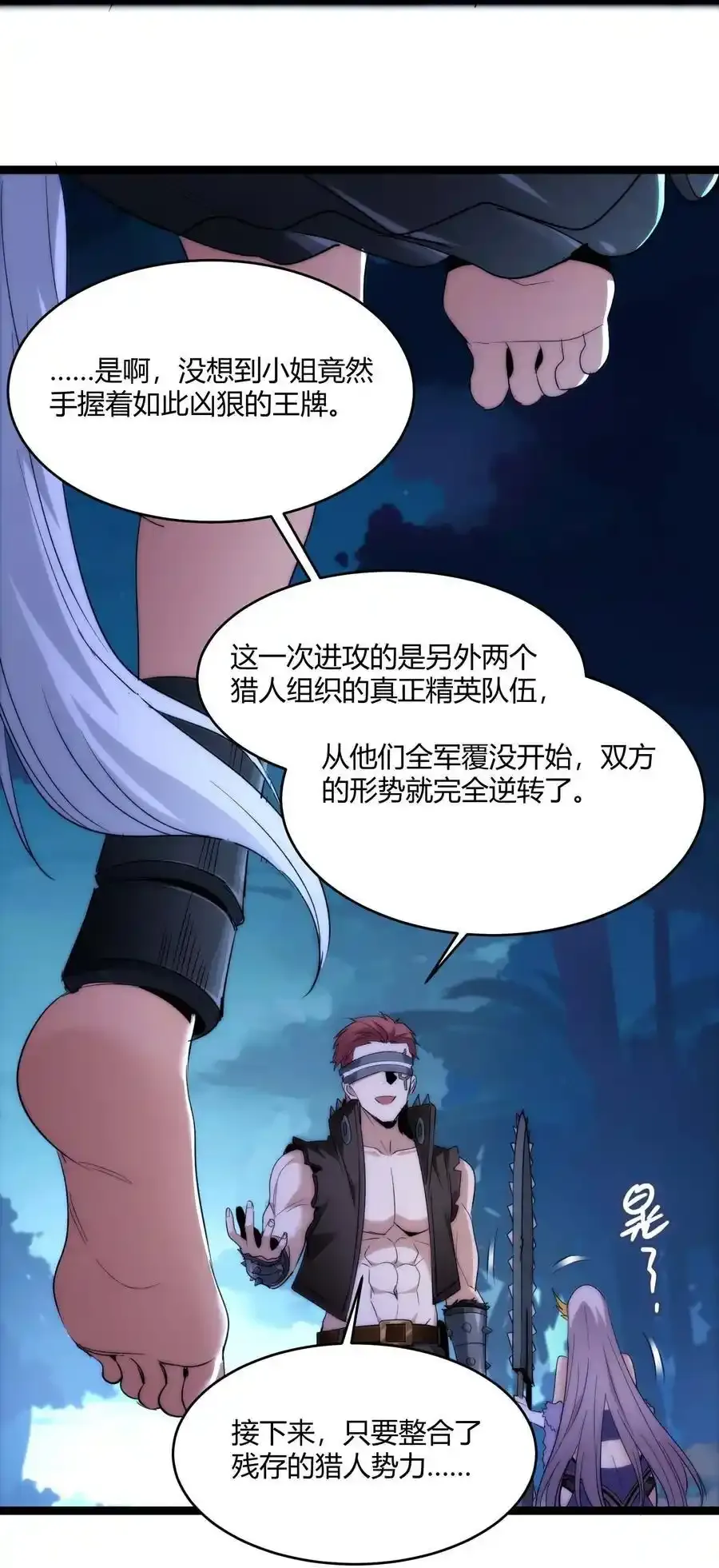 112 要名还是要命4