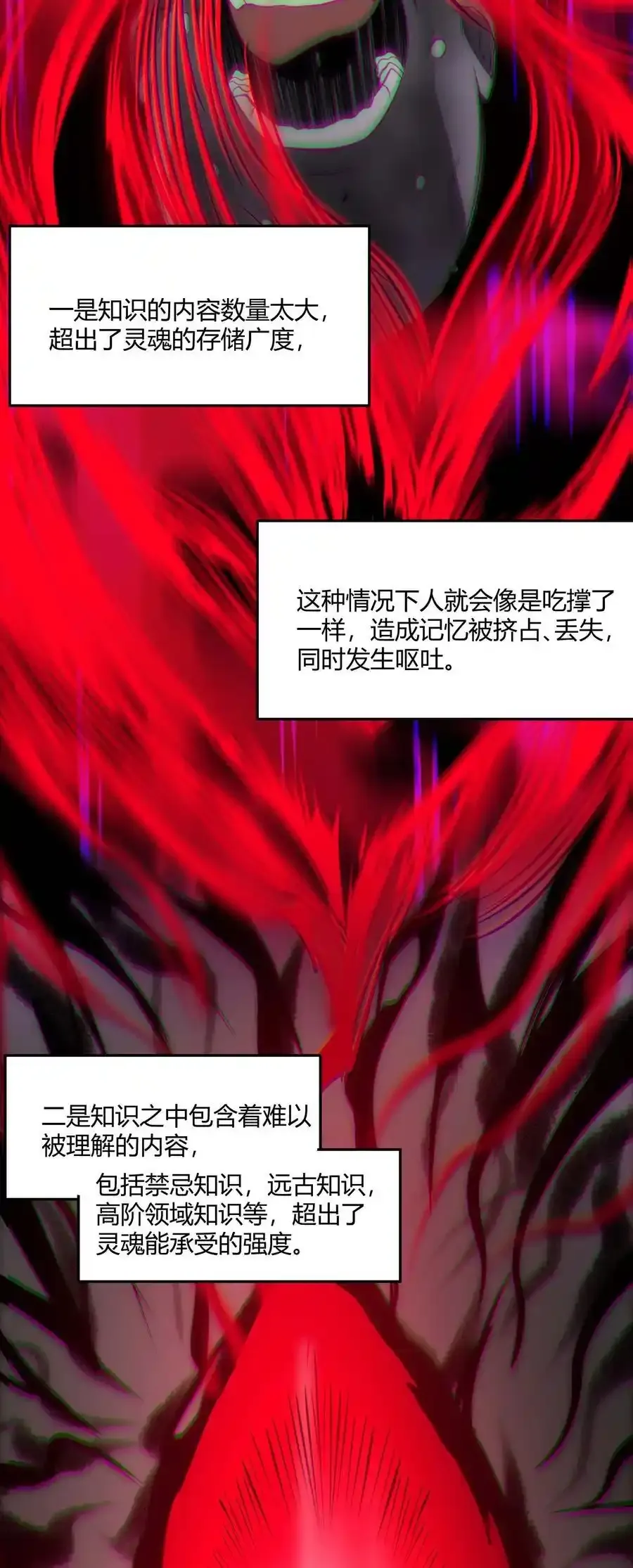 104 窃书？50