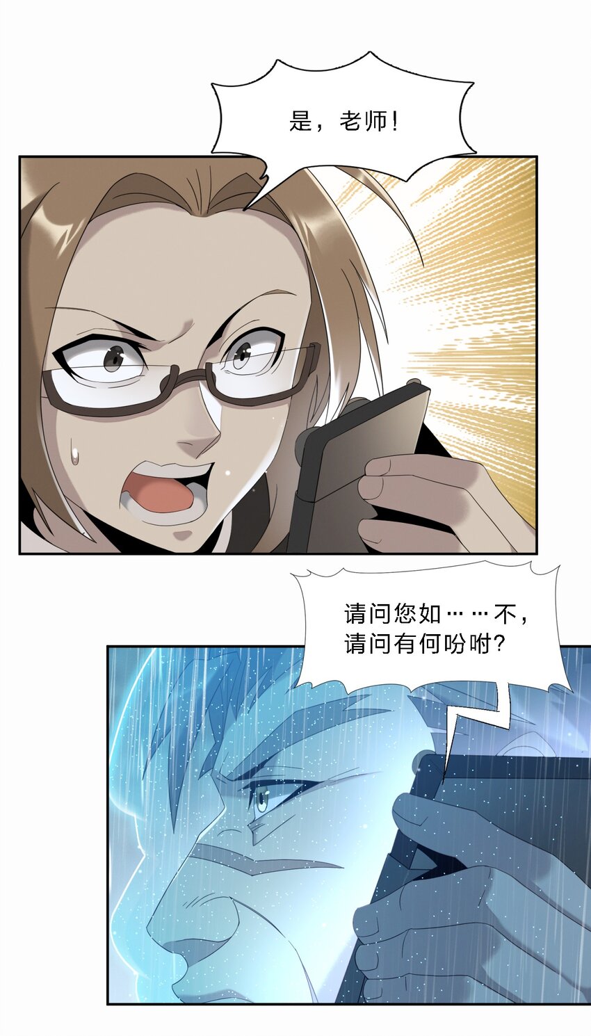 011 I级档案7