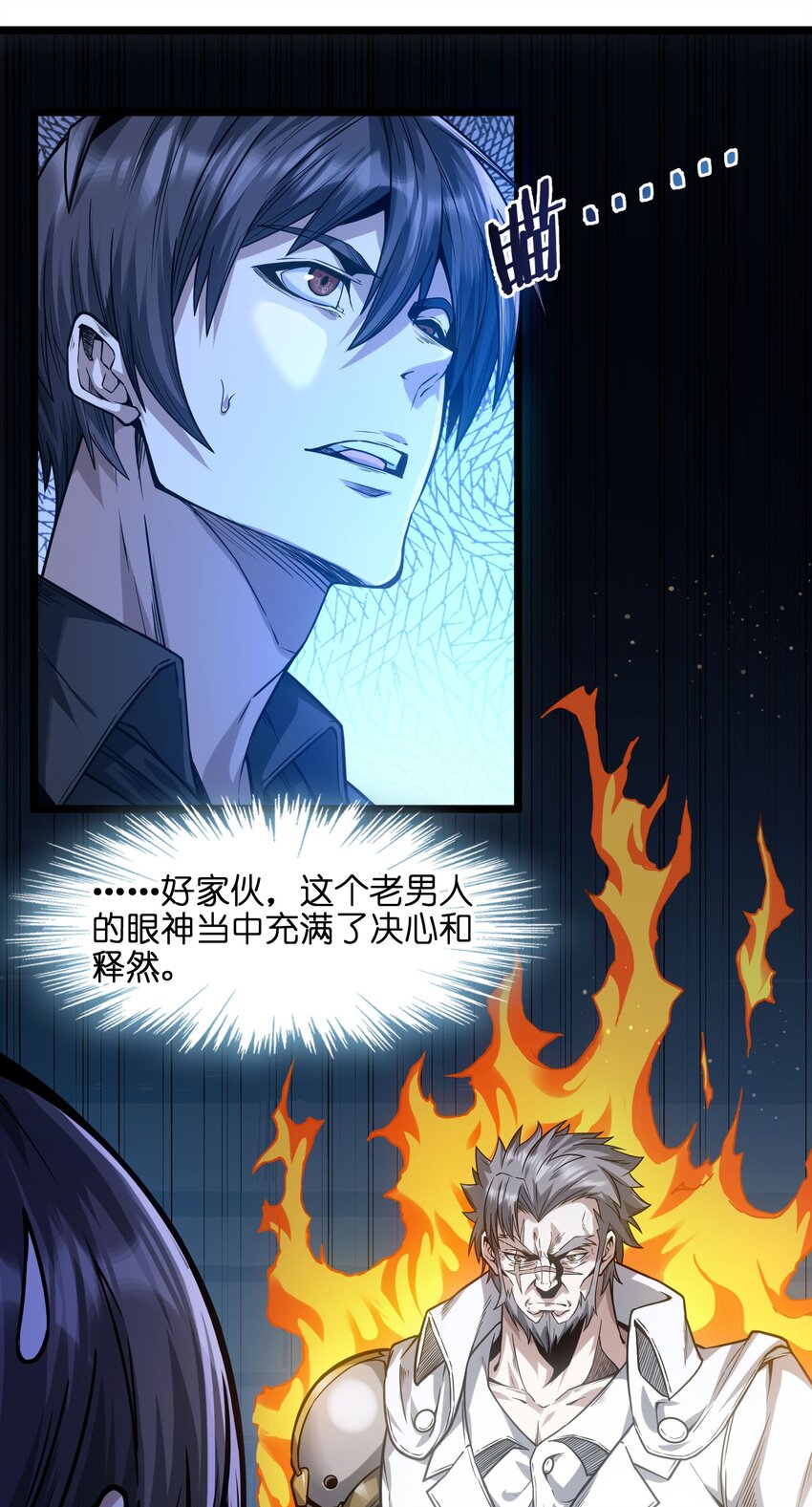 038 介意我拔出来看看吗？8