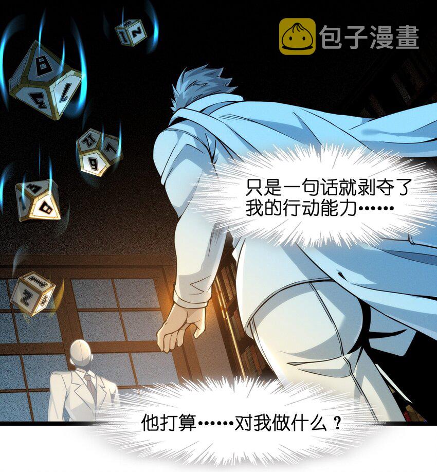 040 闪耀吧，人类之光2