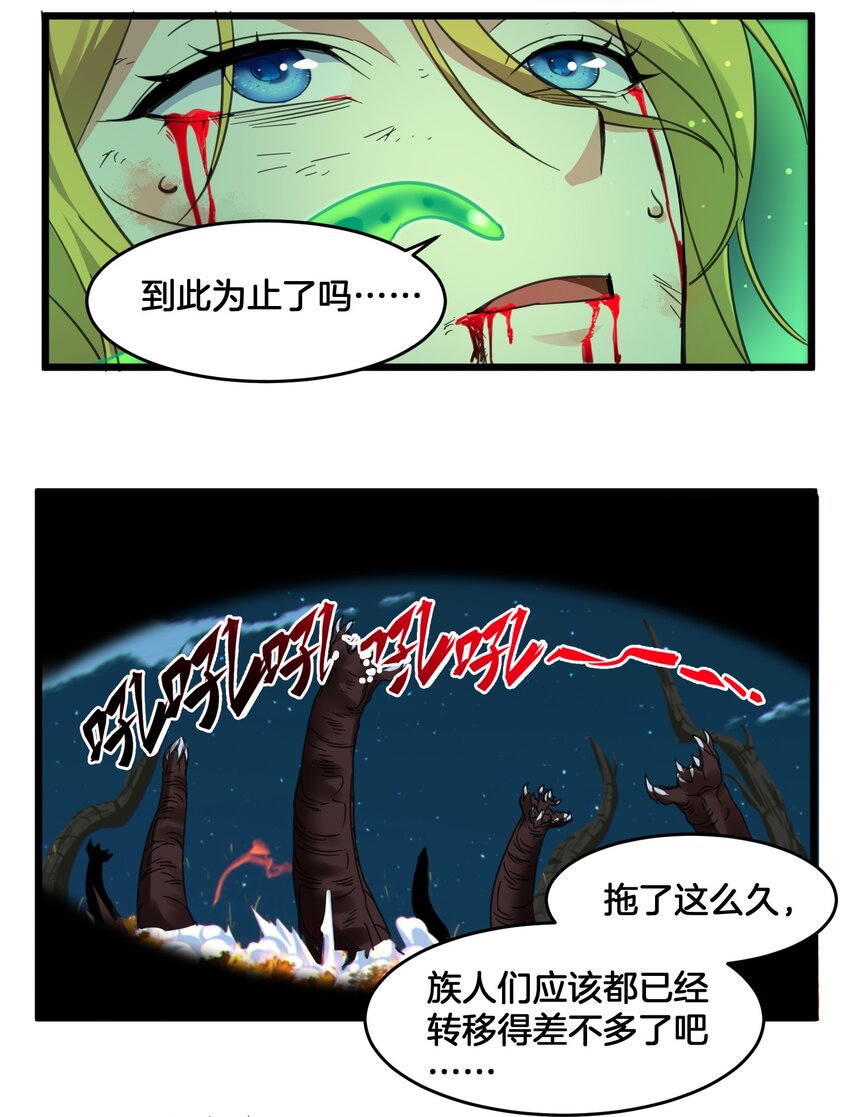 067 神的指引（下）25