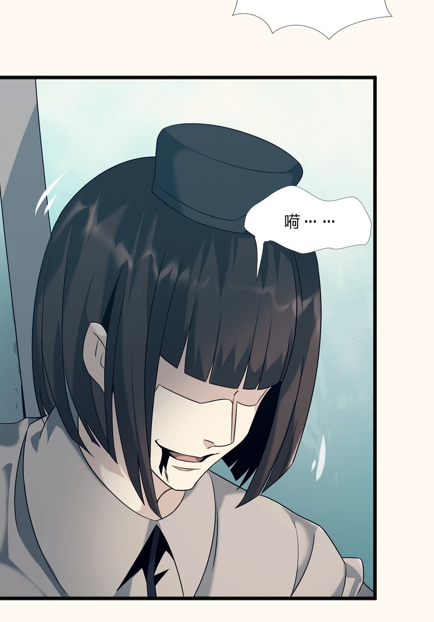 05 肃清50