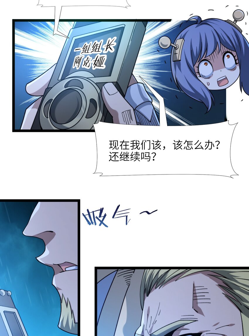 054 一起砍了吧4