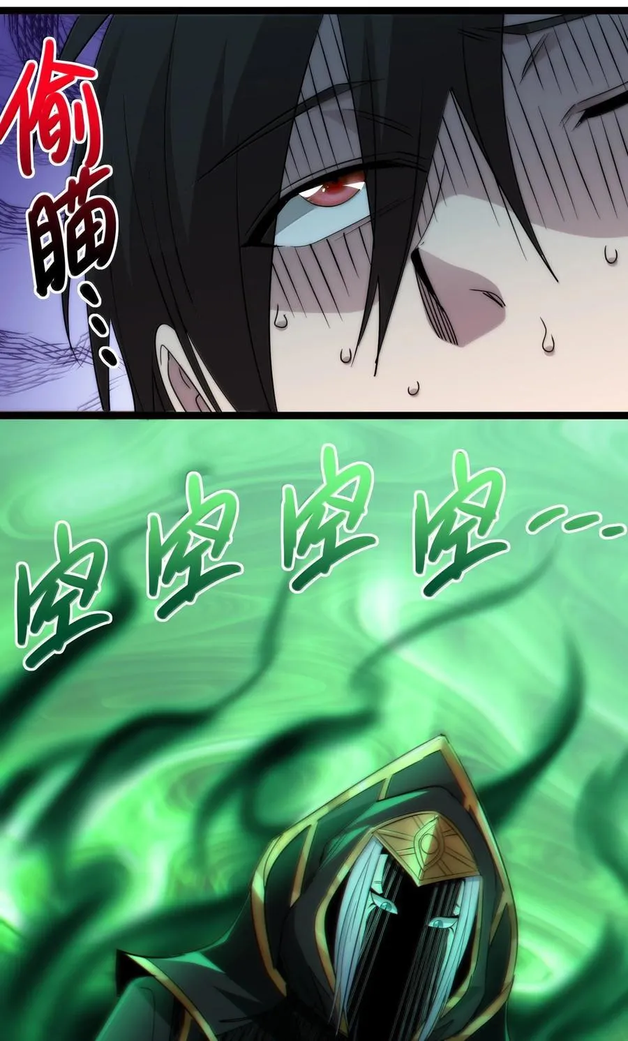 120 厄运73