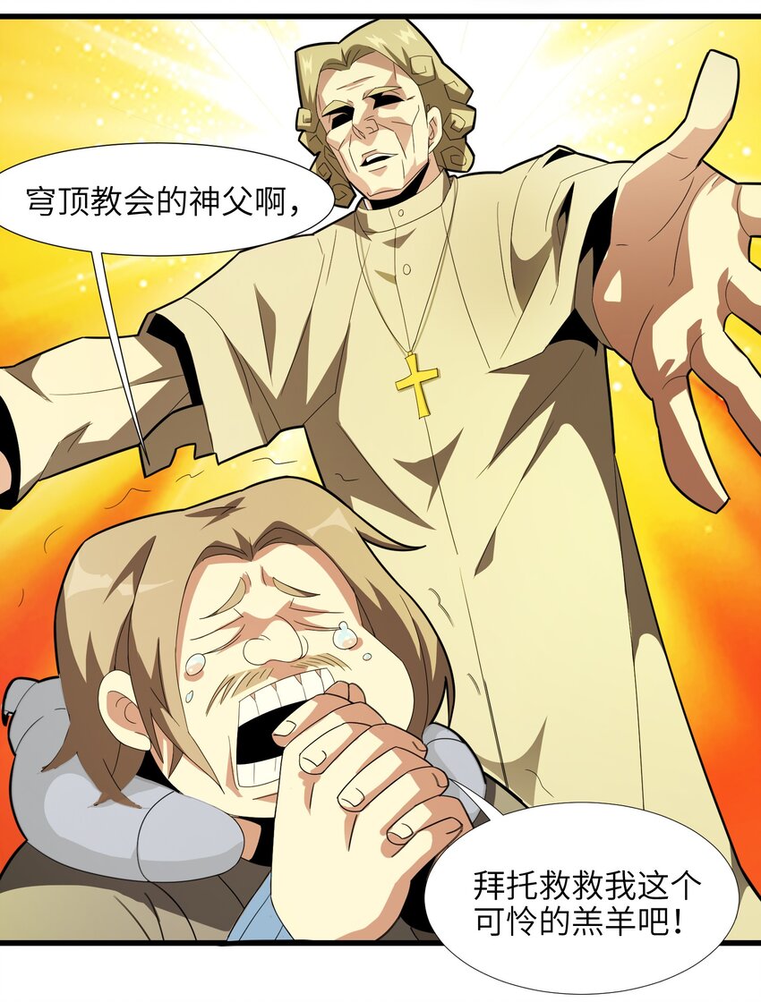 017 掰手腕27
