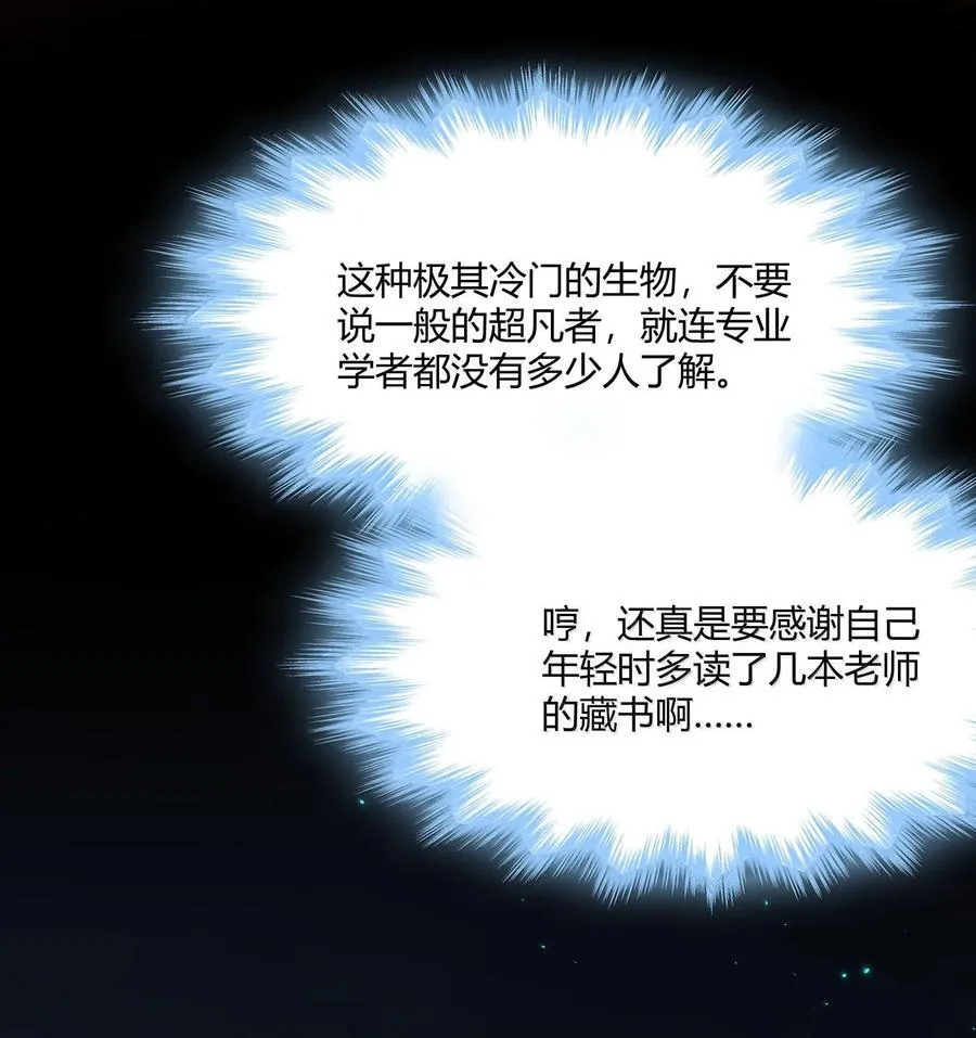 121 是故意的还是不小心？4