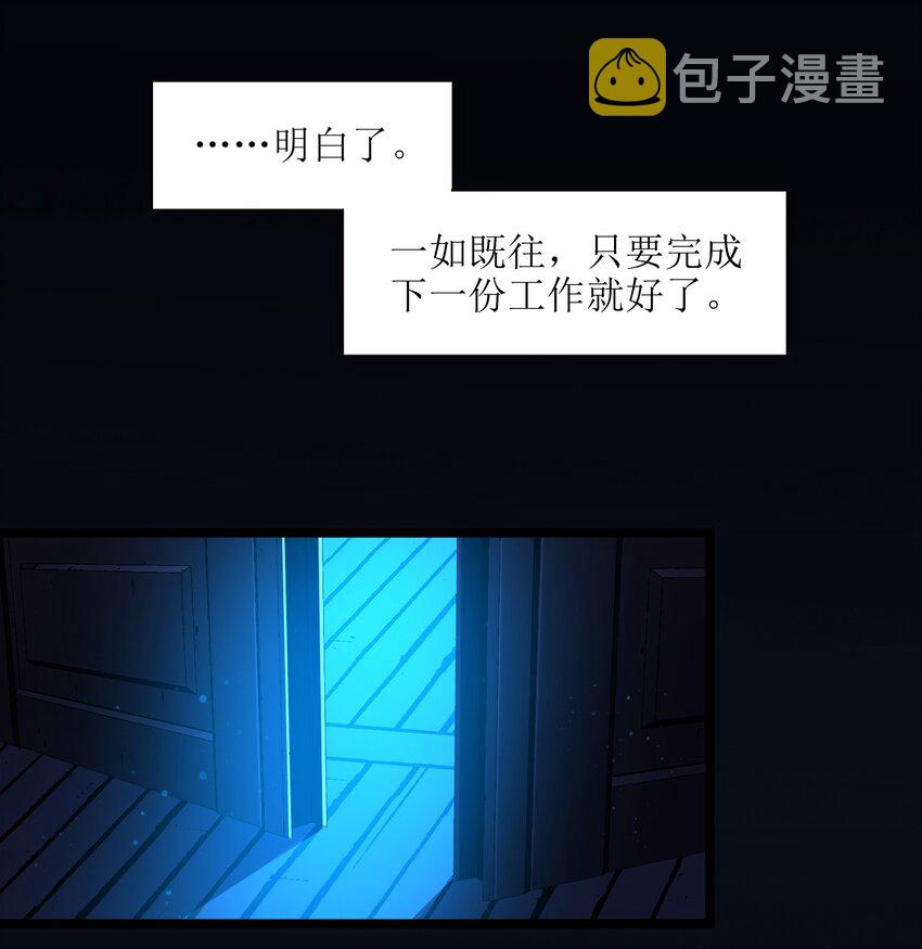 035 灵魂凝视20