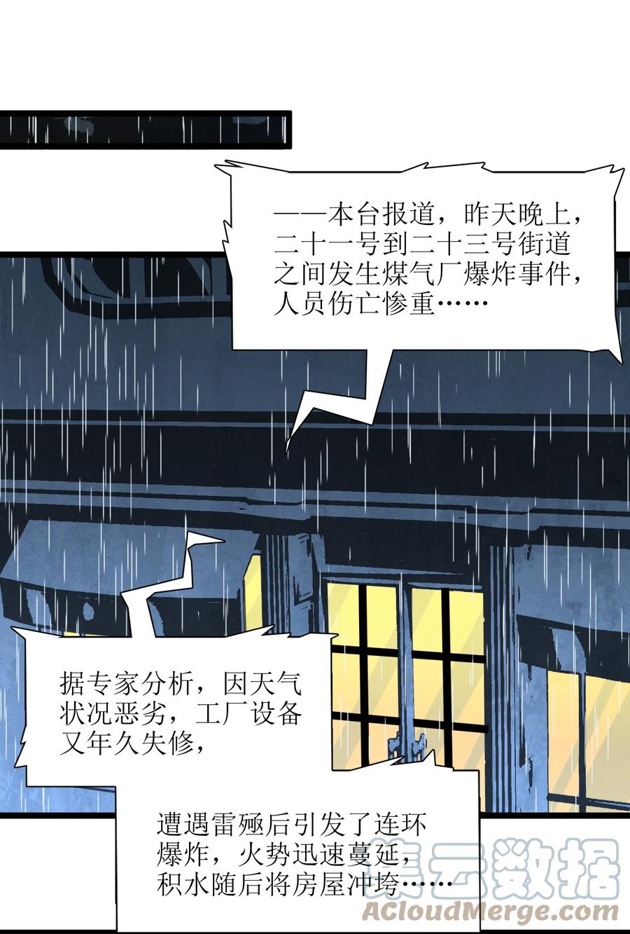 027 让他成为我们的眼睛81
