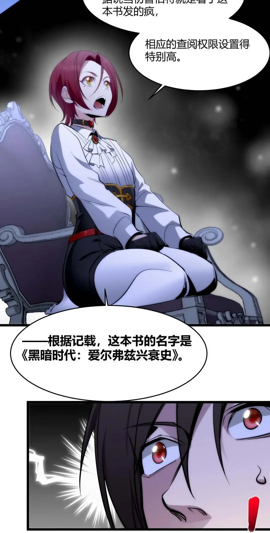 107 我们不再信奉真理38