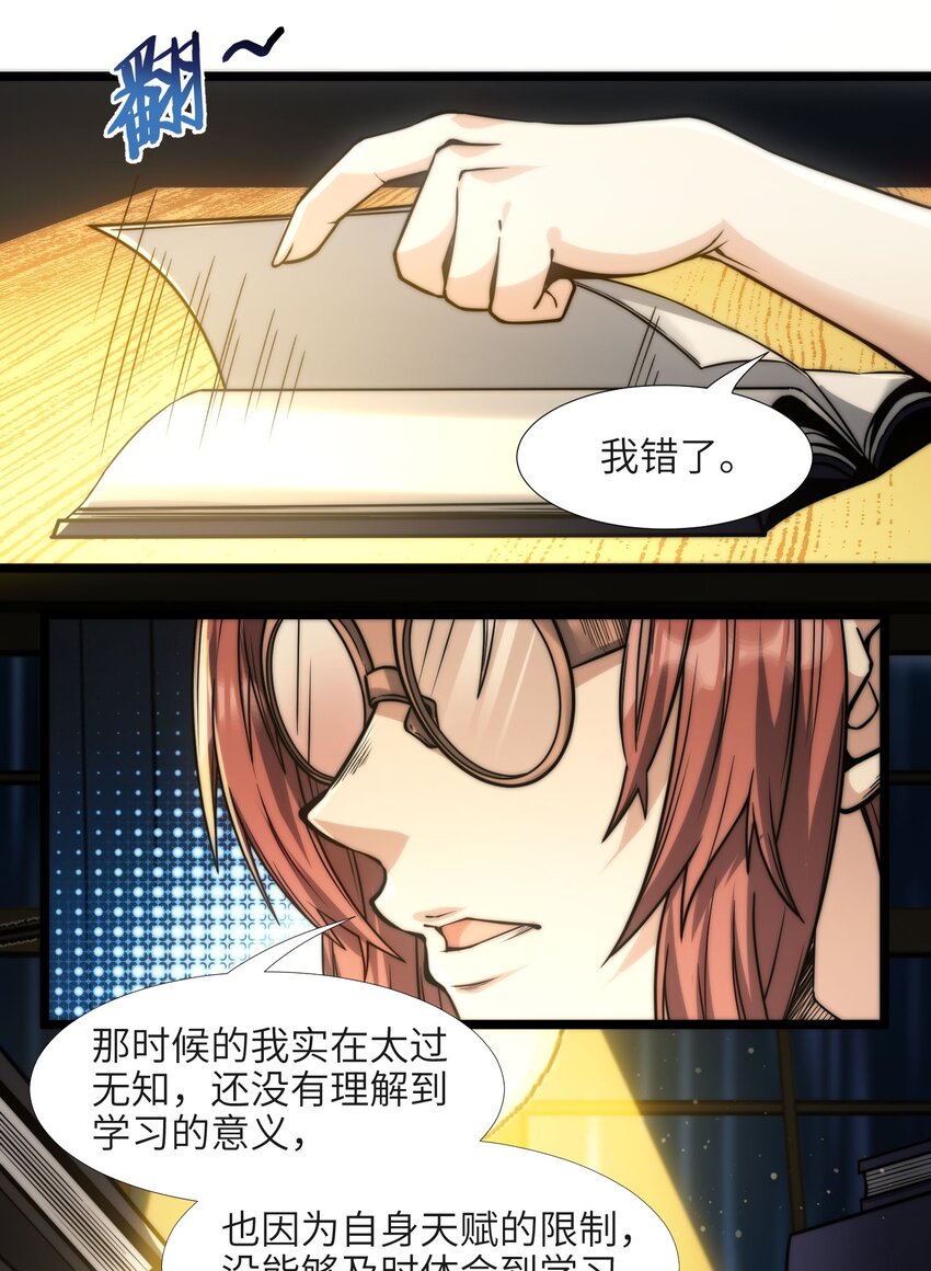 042 超频学习22