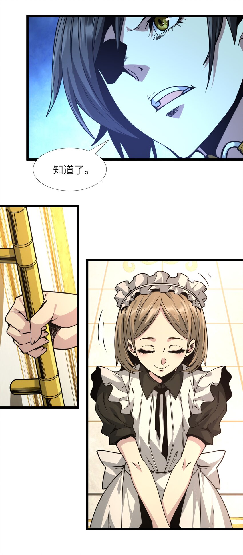 031 血肉福音书53