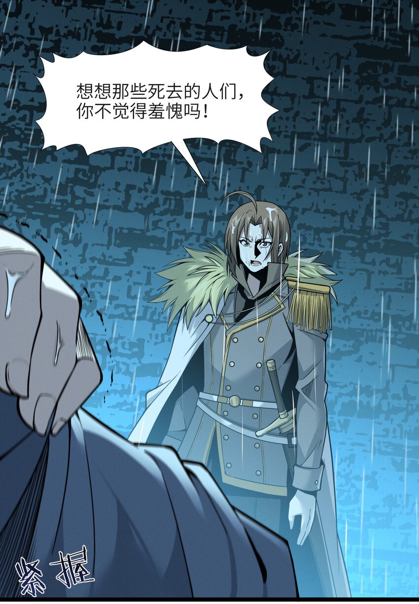 053 宛若神明65