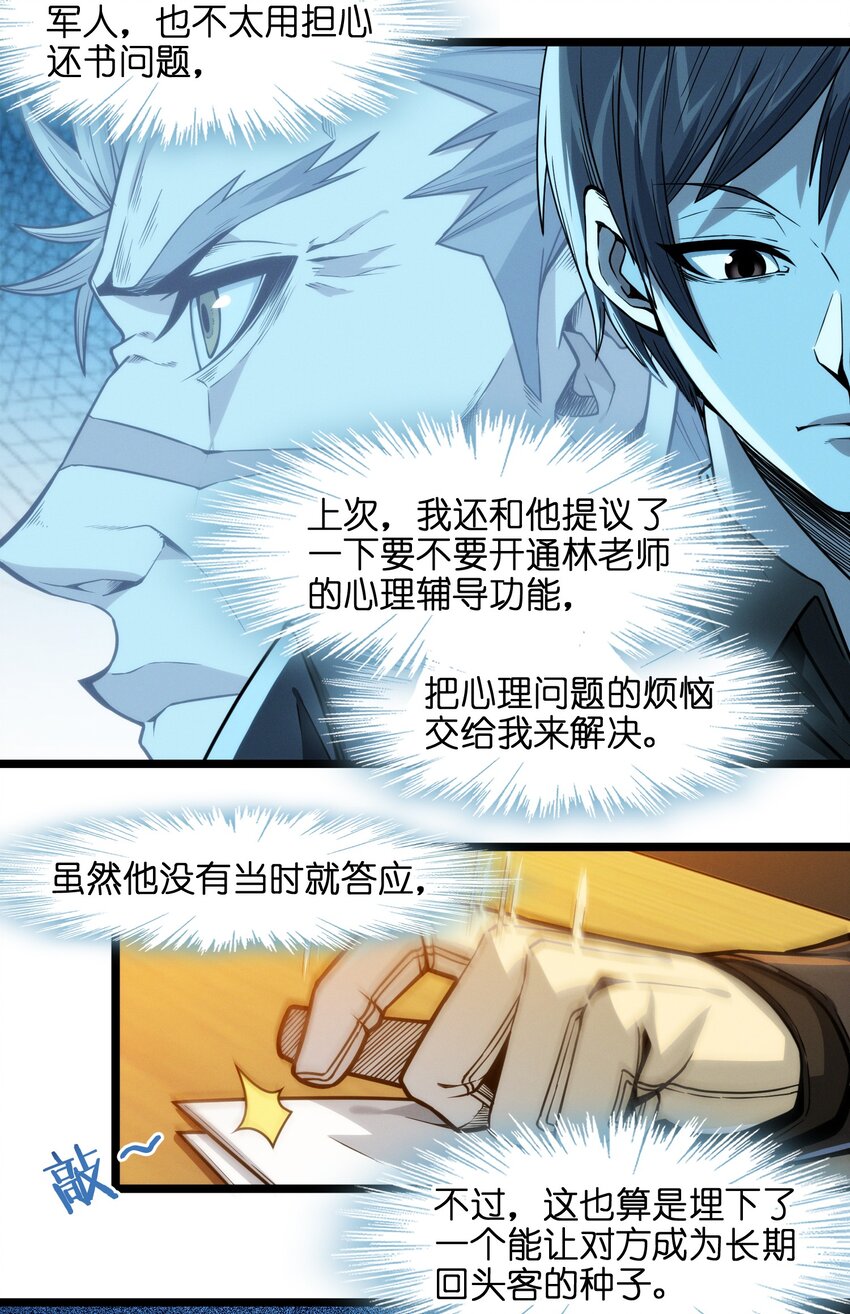 037 这就是我的决定92