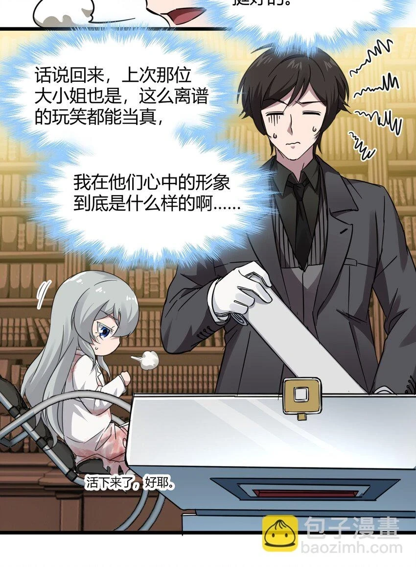 069 书店助手23
