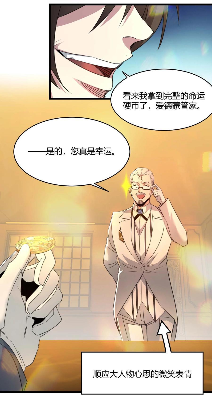 098 这也许就是缘分吧（上）25