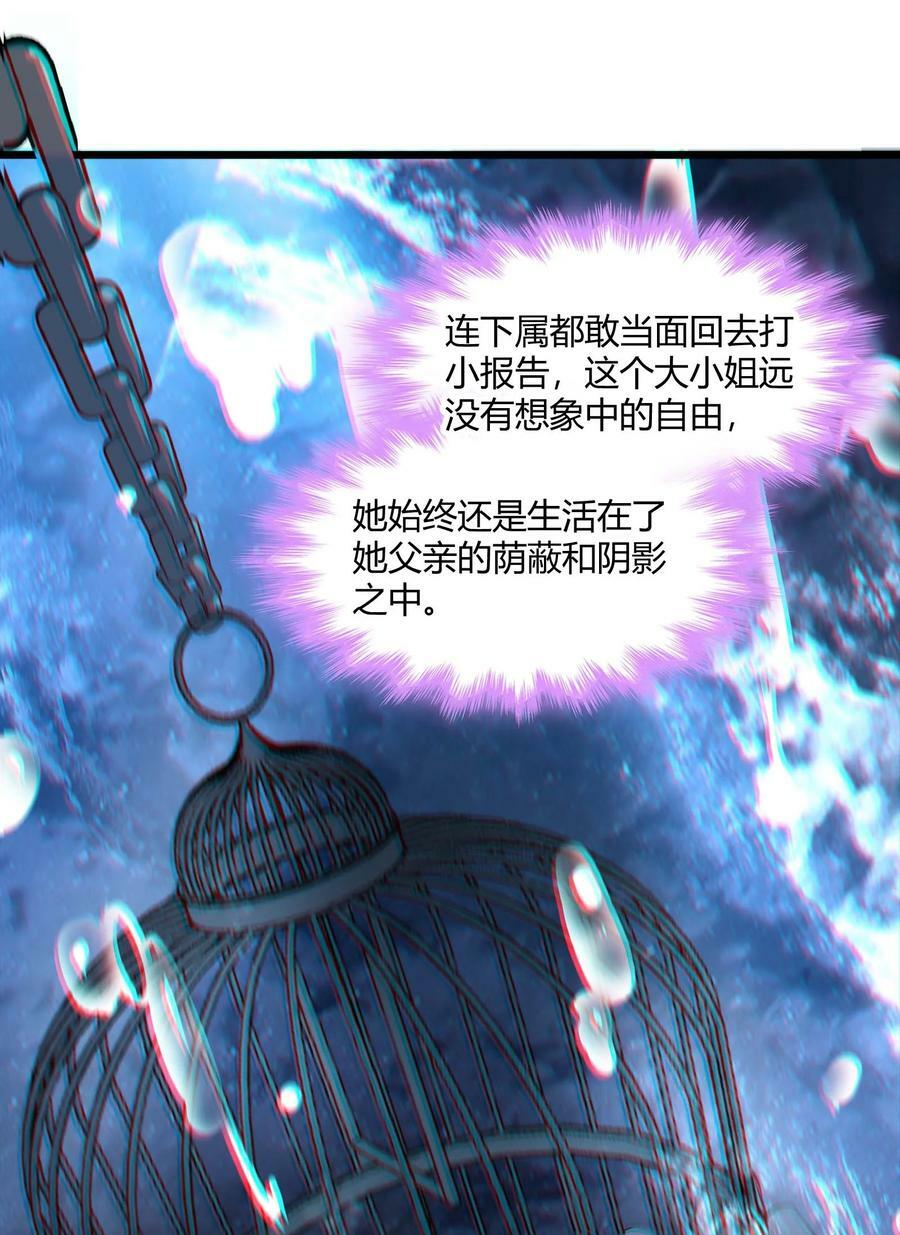 089 不小心打开了41