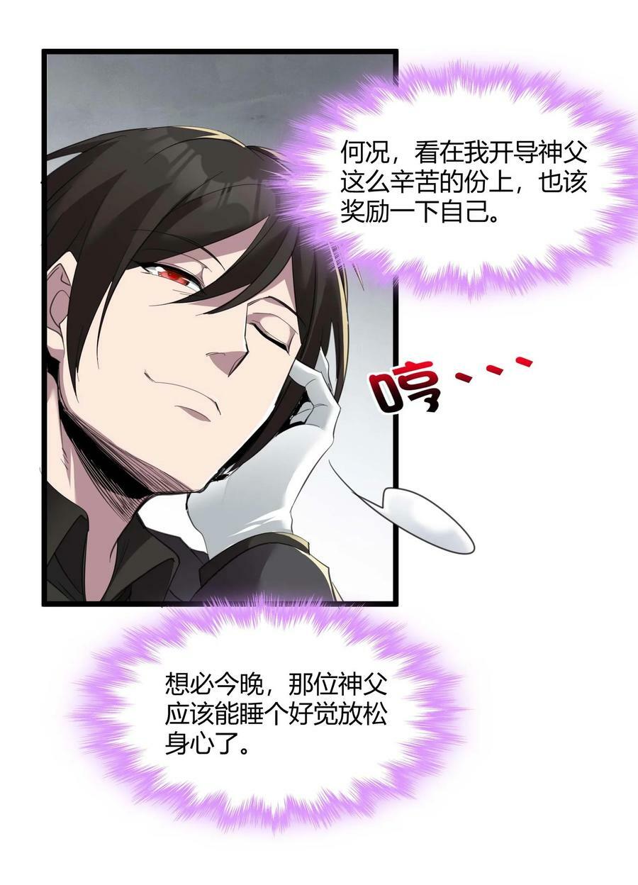 088 季织绪，再访8