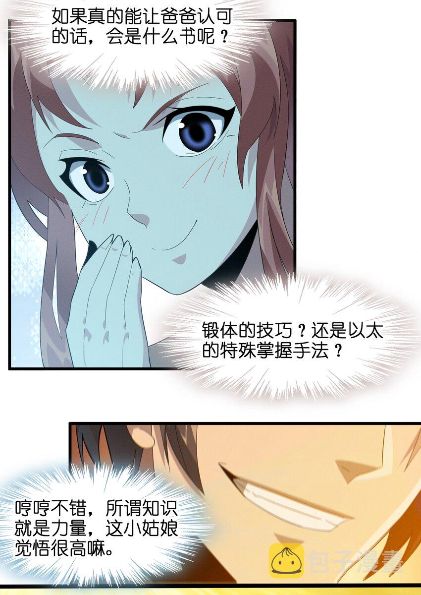 018 我爱学习！42