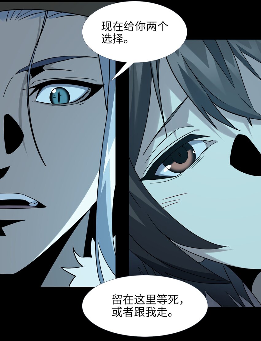020 失落故人53