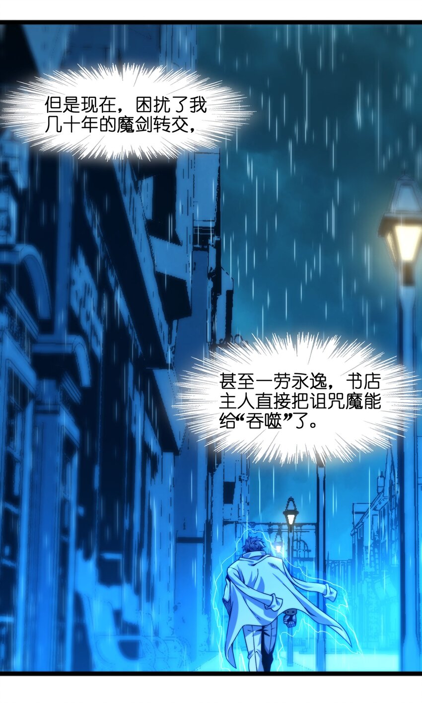 041 异样9