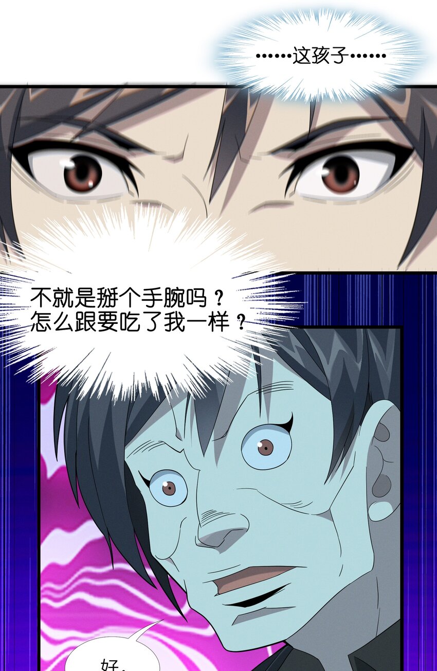 018 我爱学习！8