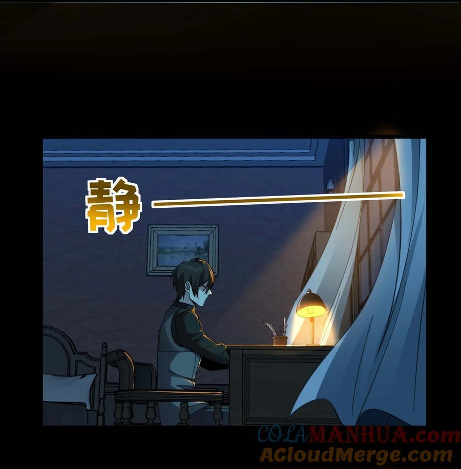 099 最后的幽灵54