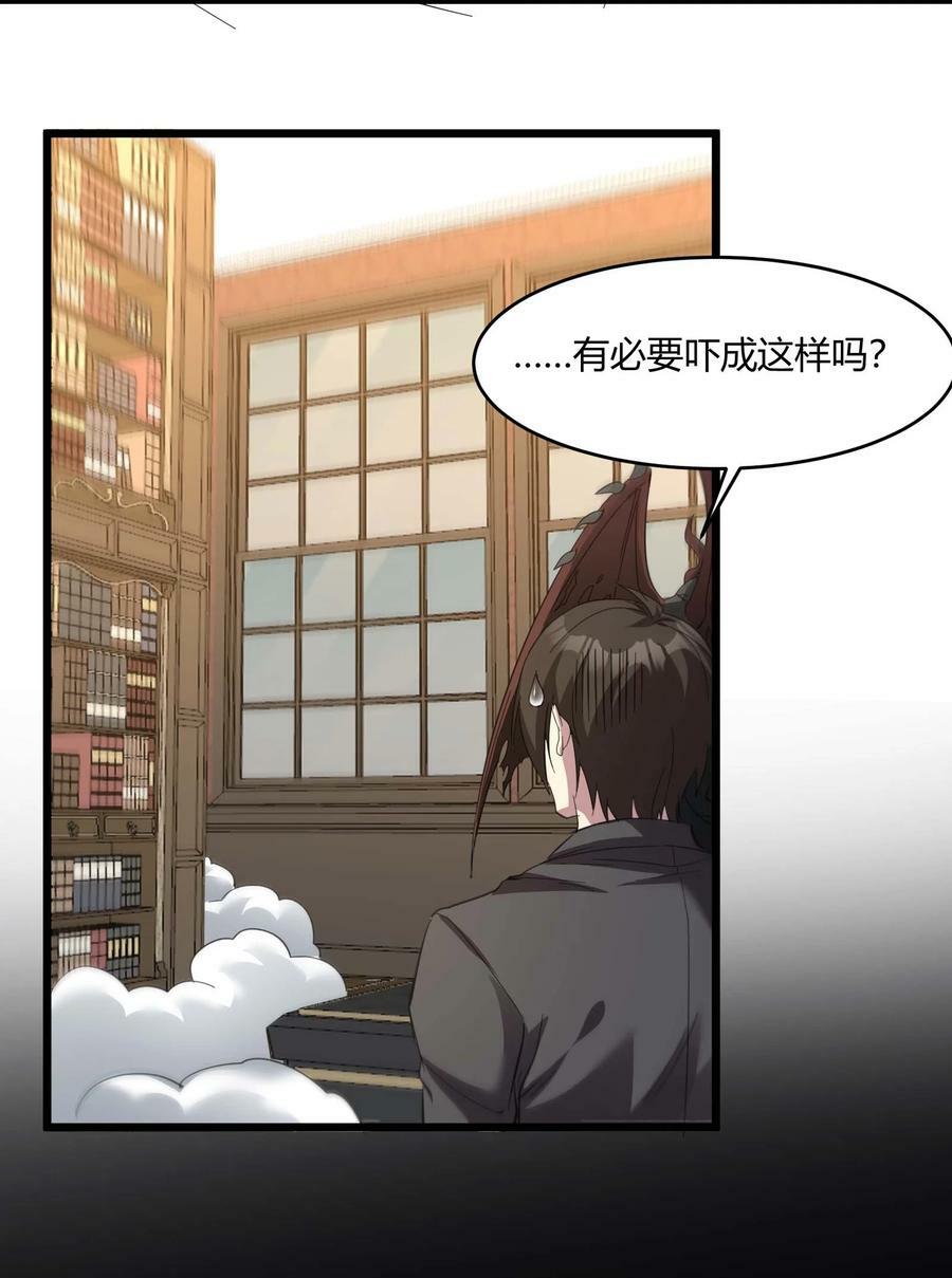 079 我还会吃了你不成50