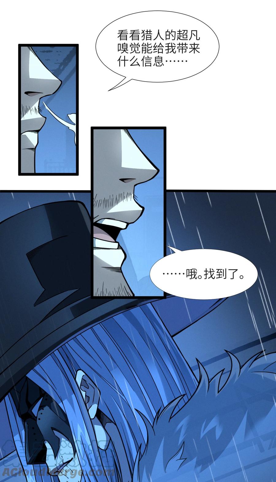 028 杀人诛心12