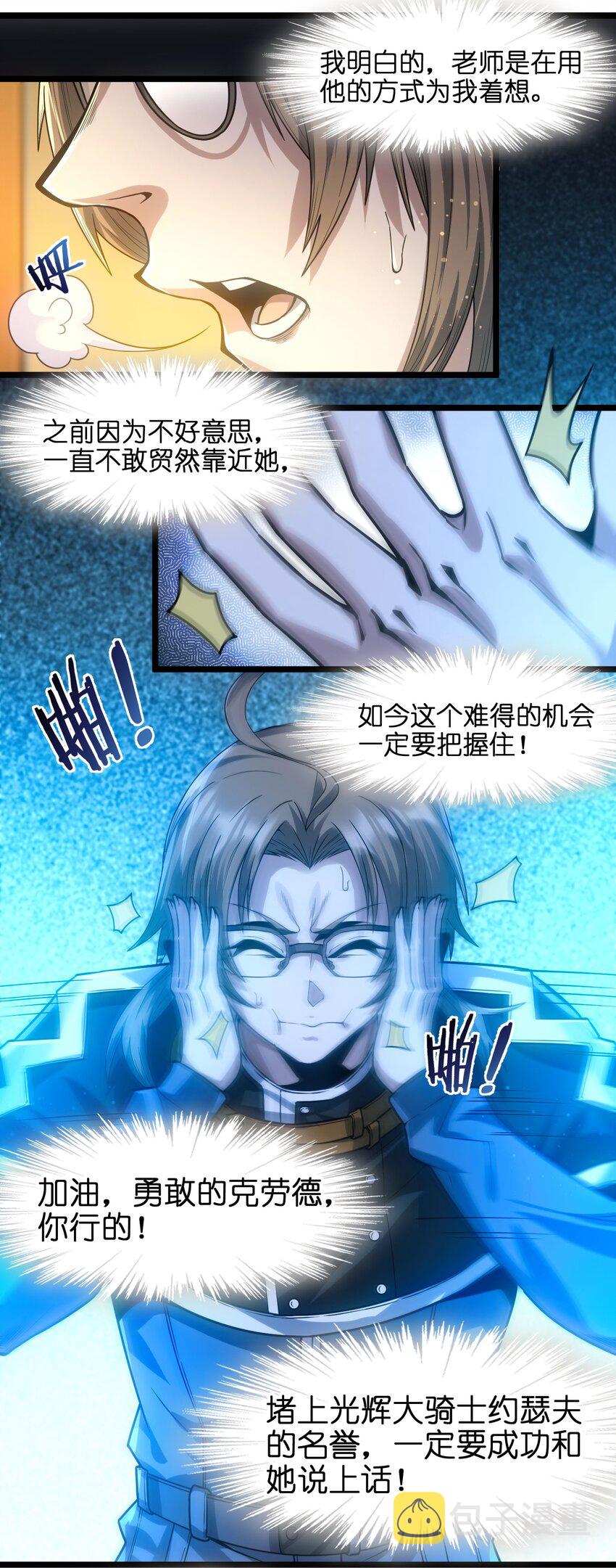 037 这就是我的决定31