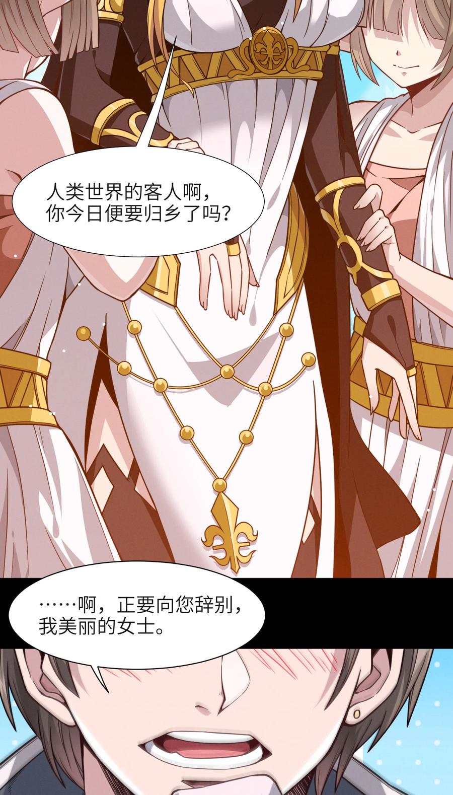 027 让他成为我们的眼睛10