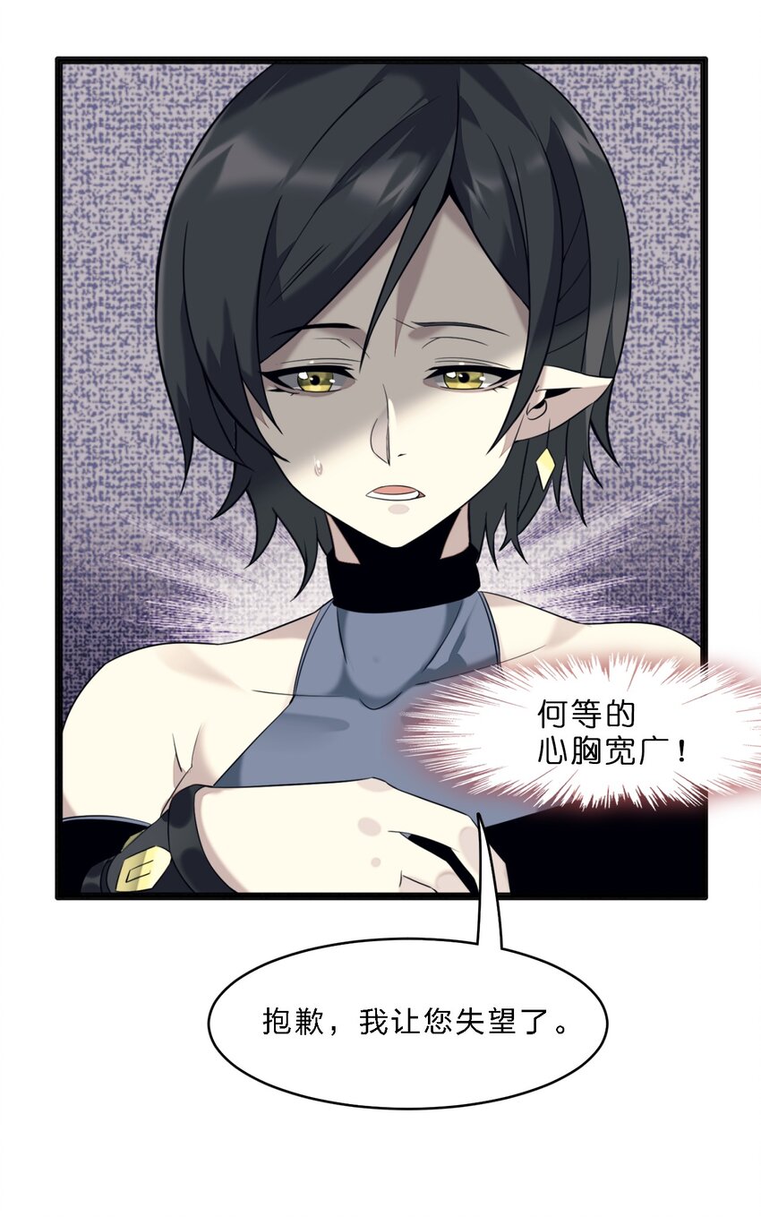 06 他、他有点急事……16