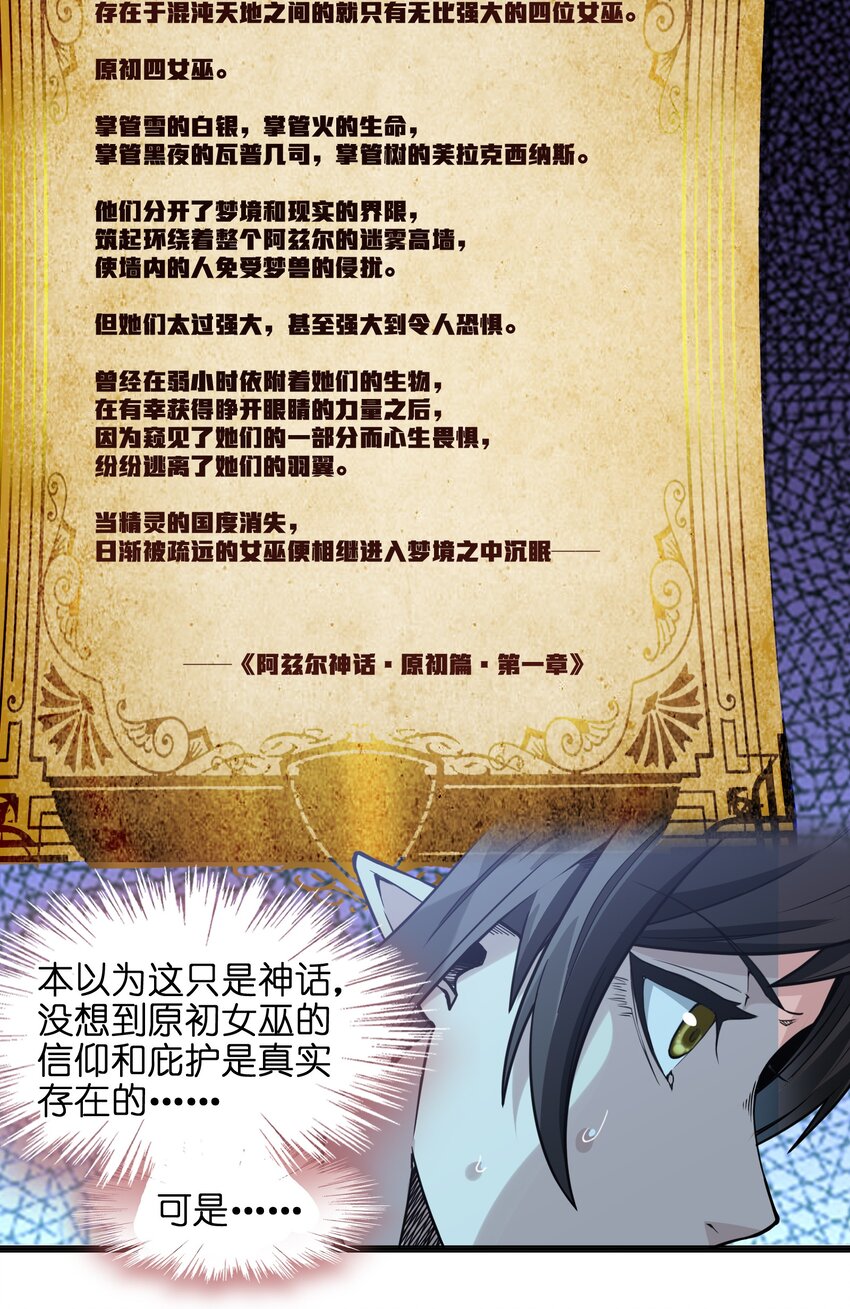 019 精灵桃瑞丝32