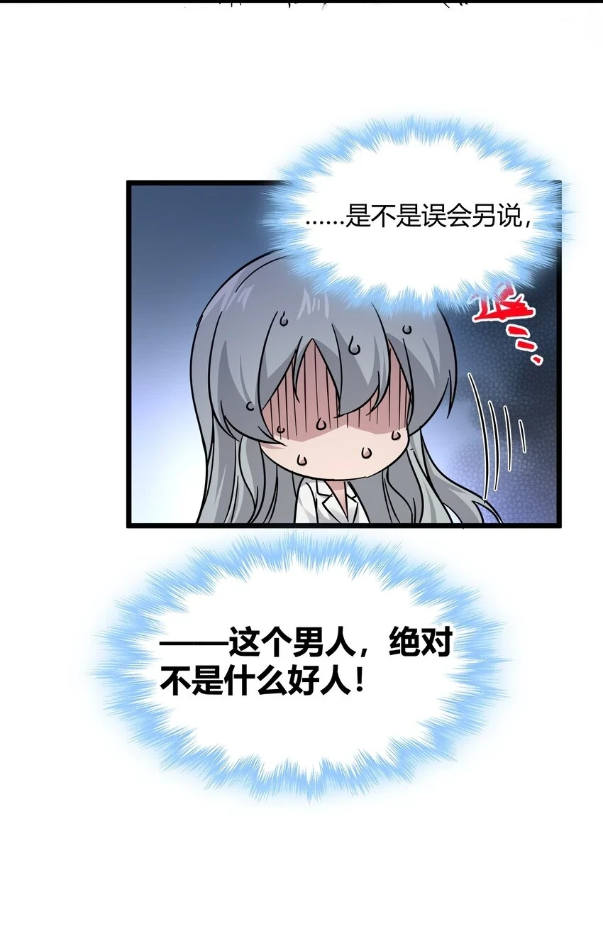 069 书店助手25