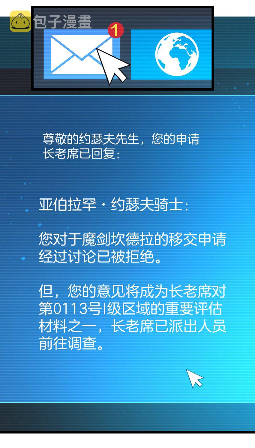 033 移交申请91