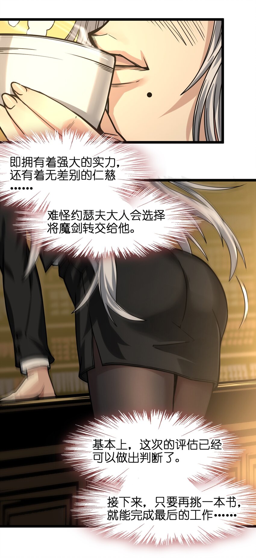 035 灵魂凝视44