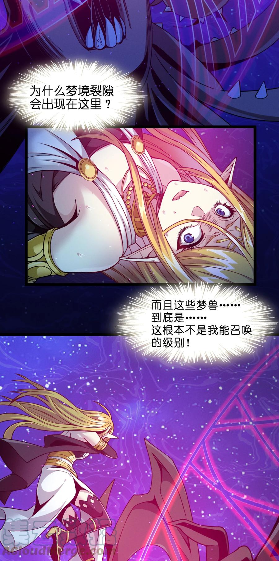 025 纹章学42