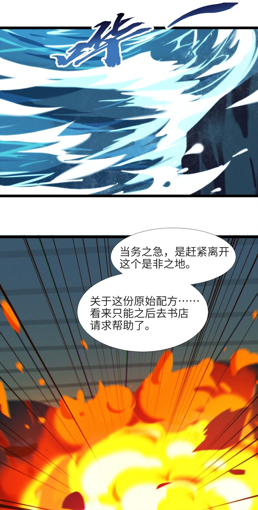 060 绝对不会31
