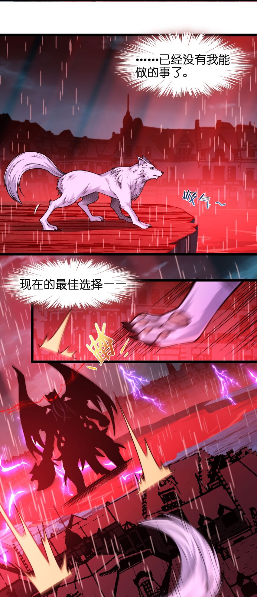 053 宛若神明15