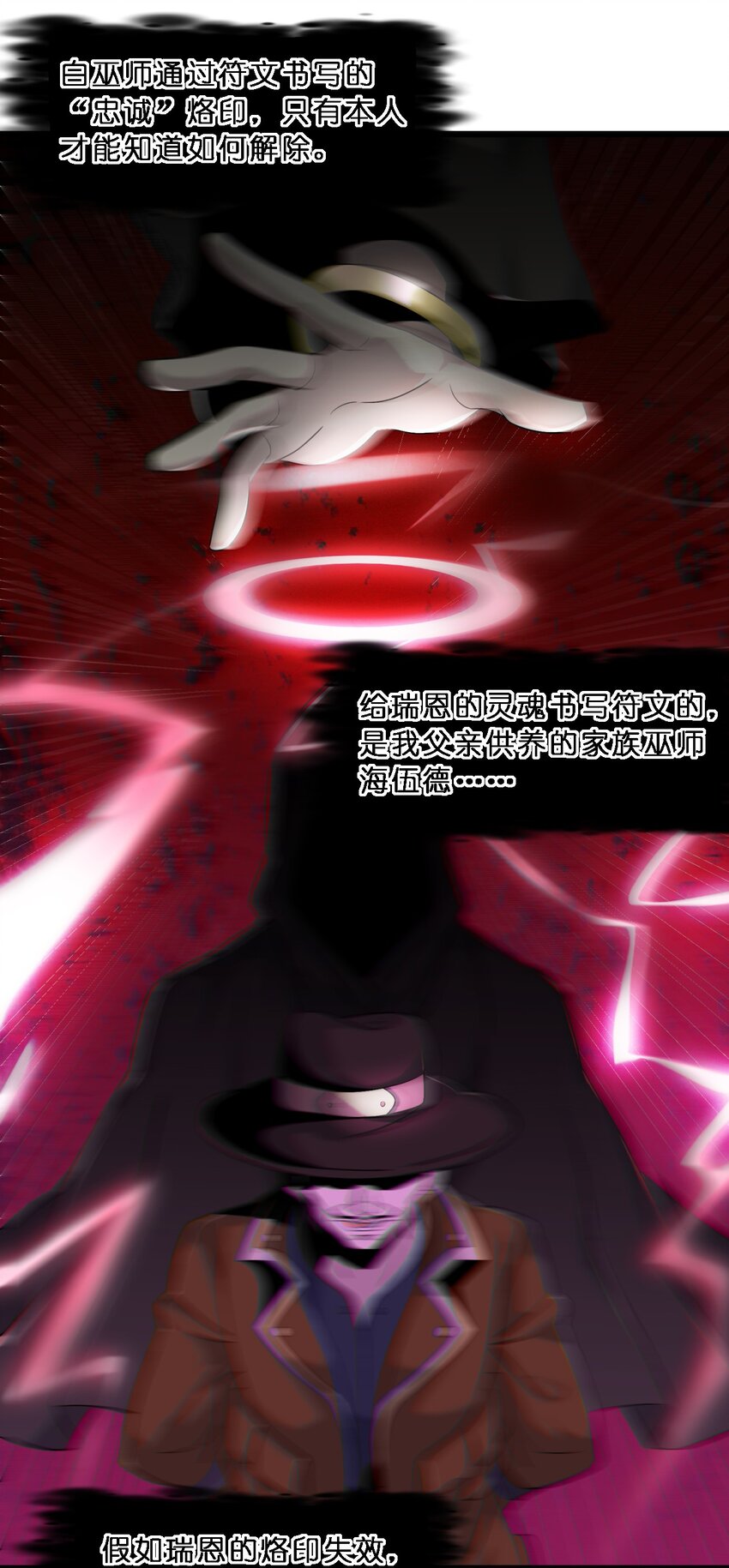 07 钢铁意志21