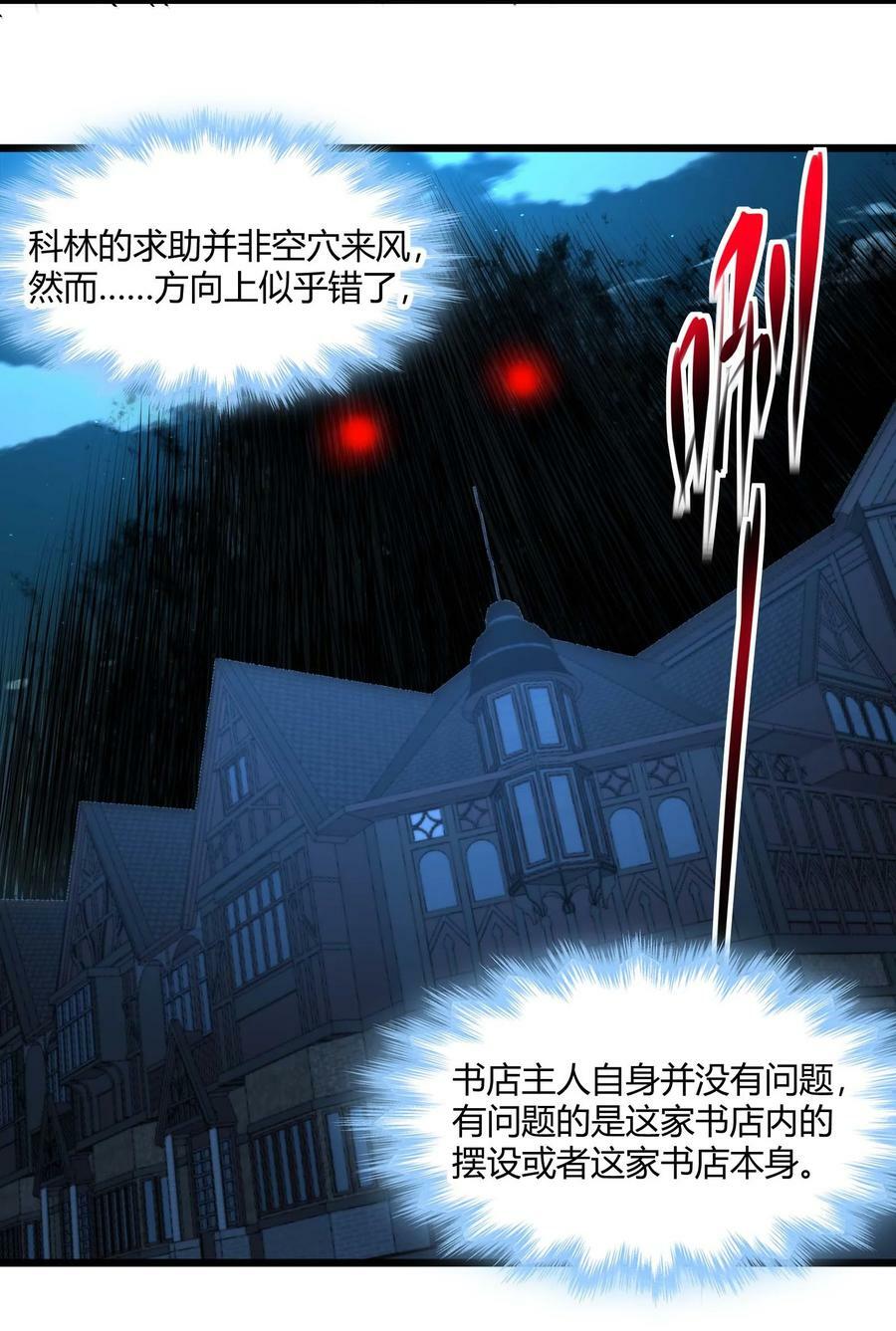 082 真是稀客啊38