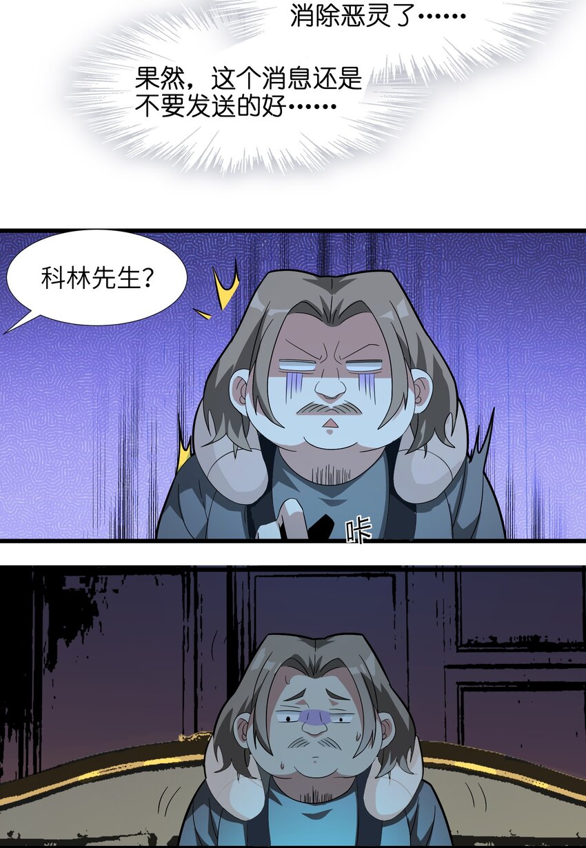 017 掰手腕23